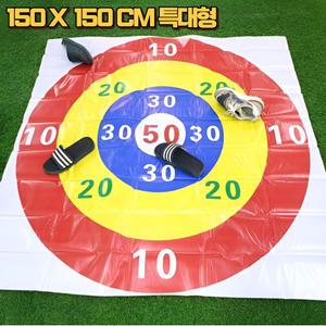 단체 게임 신발던지기 과녁판 단합 멀리 체육대회 운동회 점수 놀이 수련회 어린이집 유치원 학교