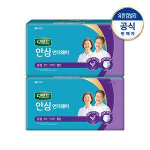 디펜드 안심 언더웨어 중형 요실금 남녀공용 성인기저귀 18PX2팩