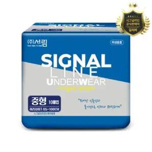 [시그널라인] 언더웨어 팬티형 성인기저귀 중형 1팩(10매)