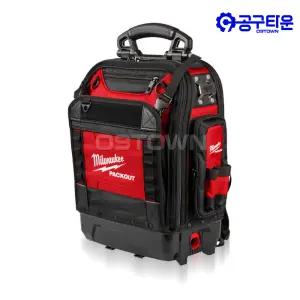밀워키 4932498633 팩아웃 스트럭쳐 백팩 가방 공구함 48-22-8303
