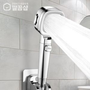 깔꼼샵 수압상승 고압 샤워기 헤드