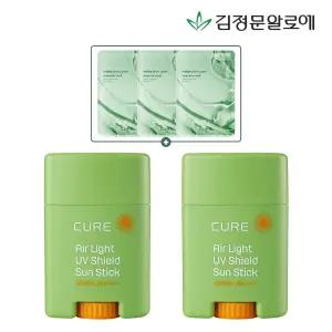 [김정문알로에][단독] 큐어 에어라이트 선스틱 20g 2개 (+증정 피토앰플 마스크 3매)