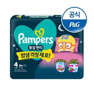 팸퍼스 2026 신제품 통잠팬티 기저귀 4 ~ 6단계 1팩