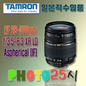 [일본직수입상품] 탐론 28-300 F3.5-6.3 캐논/니콘/소니/ 펜탁스