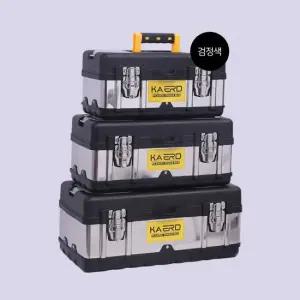 스텐 공구함 툴박스 19인치 스테인레스 공구가방 통