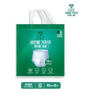 디마프 성인용팬티형기저귀 80매 10매x8팩