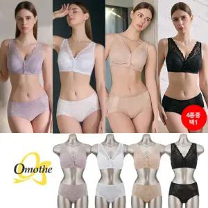 [1세트][오모떼] 맥스커버 프론트스냅  똑딱브라 1세트(색상 택1)