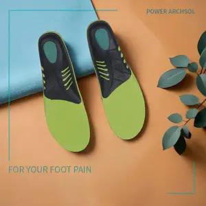 아치솔 족저근막 깔창 1세트