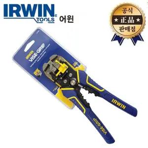 어윈 이지스트립퍼 2078300 200mm IRWIN 스트리퍼 피복제거 전선탈피기 와이어 스트립퍼 점화단