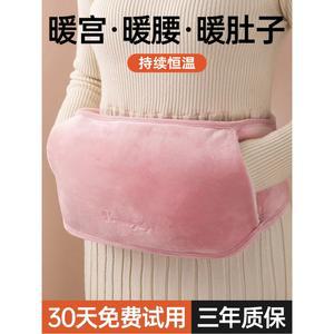 복부온열찜질기 충전식 무선 전기 배 어깨 벨트 핫팩 허리 복대 찜질팩 발열