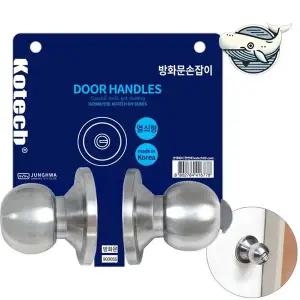 코텍 방화문 손잡이 스테인리스 열쇠형 내구성을