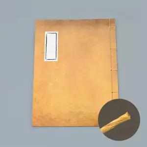 도움소 오침안정법 전통책 만들기 지끈 키트 (대) A4 /고서 옛날책 전통제본 동양제본 서당노트