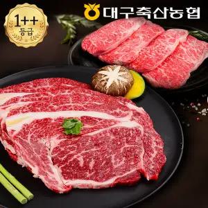 [대구축협 팔공참한우](대구신세계)[냉장/1+1][대구축협] 팔공참한우 1++등급 등심 1+1 (300g+300g)[구...