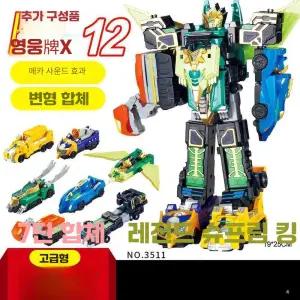 만물상해외 레전드히어로 삼국전 제품 장난감세트 로봇 변형