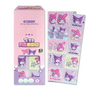 산리오 쿠로미 마이멜로디 맛있는 키즈 비타민 어린이 비타민C 250정 1통