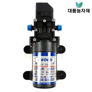 한일 충전식 분무기 모터 펌프 DP-720 부속 부품 농기계 대풍농자재