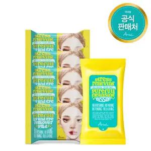 아리얼 스트레스 릴리빙 퓨어풀 립앤아이 리무버 패드 30매 5개 (+클렌징티슈15매) [정가 28,000원]