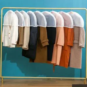 옷걸이 어깨커버 커버 옷보관 먼지 옷장 덮개 10매