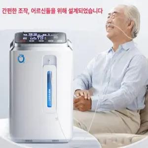 가정용 산소호흡기 발생기 산소통 휴대용 의료용산소통 공급기 환자용
