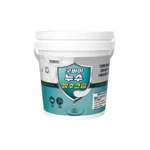 굿바이 누수 방수크림 1.2kg 1액형 수용성 도막방수재