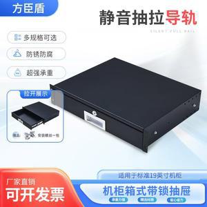 19인치 랙 서랍장 서랍장 2U 서랍 모니터 철제 서랍장