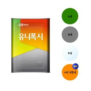 KCC 유니폭시 코팅K 16kg 상도 유성 에폭시 바닥