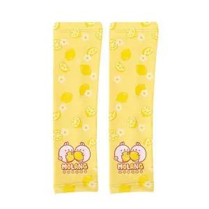 몰랑 레몬 쿨토시/차단/아동/팔토시/키즈/어린이/유아/여름용/스포츠/토시/주니어/쥬니어/기능성/유치원/여