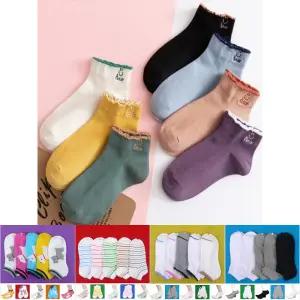 아모르 자수 여성 발목 양말 7개 세트/여자/학생/단목/삭스/면양말/패션/예쁜/컬러/칼라/데일리/묶음