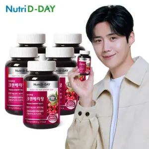 뉴트리디데이 프리미엄 크랜베리정 90정 x 5개 총15개월분