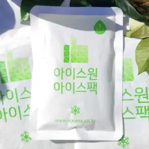 15x20 54개 부직포 엄지 워터 아이스팩 완제품아이스팩 물 얼음팩 보냉아이스팩 워터 얼음팩 대형