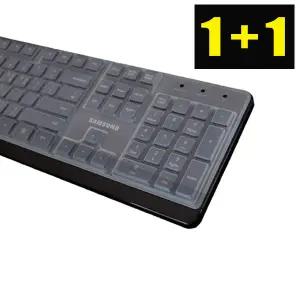 1+1 삼성 SP-R1600B / SK-M1600B 실리콘 키스킨 키보드 덮개 커버