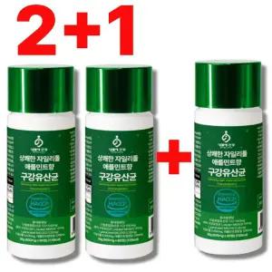 특허받은 구강유산균m18 덴티제로 식약청인증 (3통)