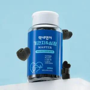 강아지 기관지영양제 심장 기침 켁켁거림 막내댕이 기관지&심장 마스터 100g