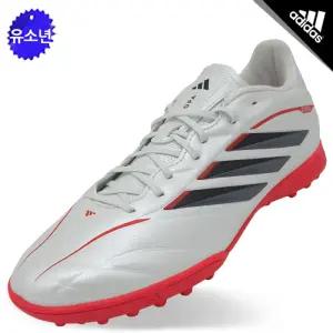아디다스 코파 퓨어 IV 리그 TF 유소년 풋살화 JR6260 화이트_11