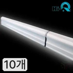 진성전자 HI-Q LED T5 1200mm 간접등 인테리어조명 10개