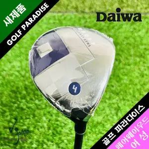 다이와 ON-OFF LP419F 미사용 여성용 4번 우드