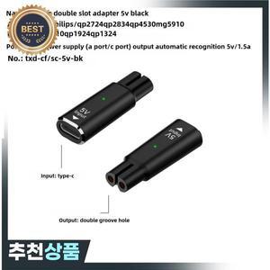 필립스 호환 면도기 충전기 USB C ~ C8 테일 암 어댑터 USB용 유형 - DC 5V 2핀 전원 변환기