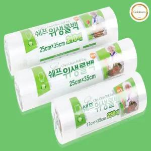 골멤 롤비닐봉투 위생비닐팩 위생팩 위생백