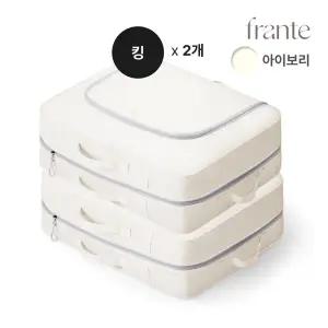 4면 메쉬 압축파우치 킹 2개 (그레이/아이보리)