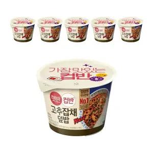 [소비기한 임박] CJ 햇반 컵반 고추잡채덮밥 250g, 6개