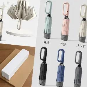 자동 개폐 역접이 우산 UV차단 3단 고리 손잡이 우산 차량용 휴대용 양우산