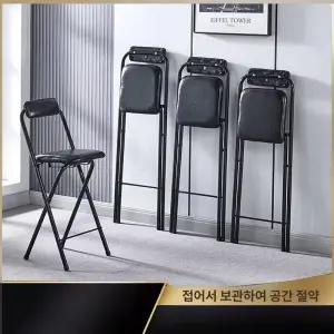 접이식 높은 의자 홈바 원형