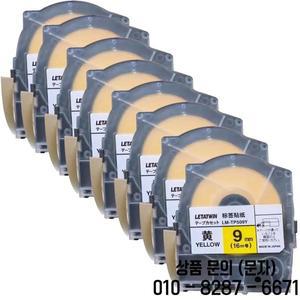 10PCS 테이프 라벨 카세트 LM TP509Y MAX LETATWINT 튜브 프린터 타자기 용 9mm x 16m 노란색 스티커