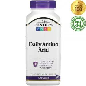 21세기 센트리 센츄리 센추리 데일리 아미노산 120정 Daily Amino Acid
