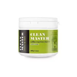 클린마스터 커피머신 클리너 500g 1종 세정제