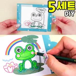 5개묶음 신기한 매직카드 만들기 새학기 봄 미술활동 방과후 수업 DIY 세트 키트 교구 재료