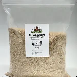 밀웜씨티 밀기울 500g/1kg 밀웜 파충류 곤충 먹이 소맥피
