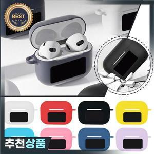 A9 PRO 보호 커버 터치 스크린 이어폰 실리콘  블루투스 안티  소프트 쉘