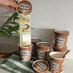 효도마루 용돈박스 엄마환갑선물 아버지생신선물 반전 부모님용돈 부모님 돈봉투 박스