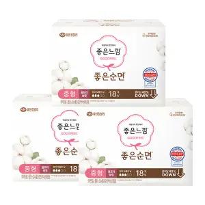 좋은느낌 좋은순면 울트라슬림 날개 중형 18개입 3팩 (총54개)